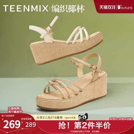 天美意新款商场同款交叉条带坡跟女一字带凉鞋COO10BL5