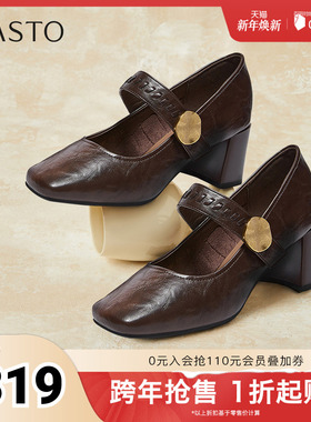 百思图2026春季新款玛丽珍鞋时尚复古法式方头女单鞋F5057AQ6