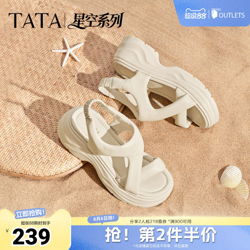 TATA他她女鞋2026夏季新款沙滩鞋简约百搭白色休闲凉鞋CXT03BL6