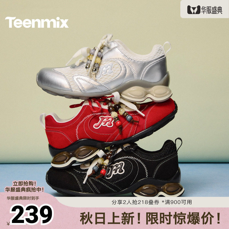 天美意2026秋新款商场同款厚底运动复古休闲女德训鞋BM811AM6