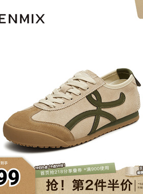 天美意春新款休闲复古百搭运动滑板鞋外穿女德训鞋KG103CM5