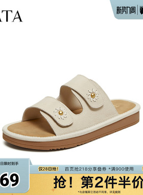 TATA/他她2026夏勃肯鞋女鞋外穿时尚百搭拖鞋新款CNT01BT6
