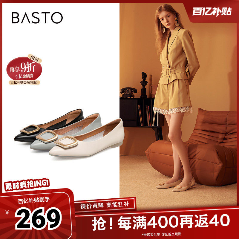 百思图秋季商场同款百搭通勤方扣尖头低跟晚晚风女单鞋RGR36AQ5,女鞋,浅口单鞋,淘宝优惠券,粉丝福利购,淘宝优惠卷