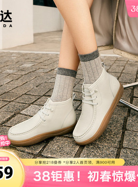 森达奥莱高帮休闲靴冬季商场同款可可鞋工装短靴4CF48DD3