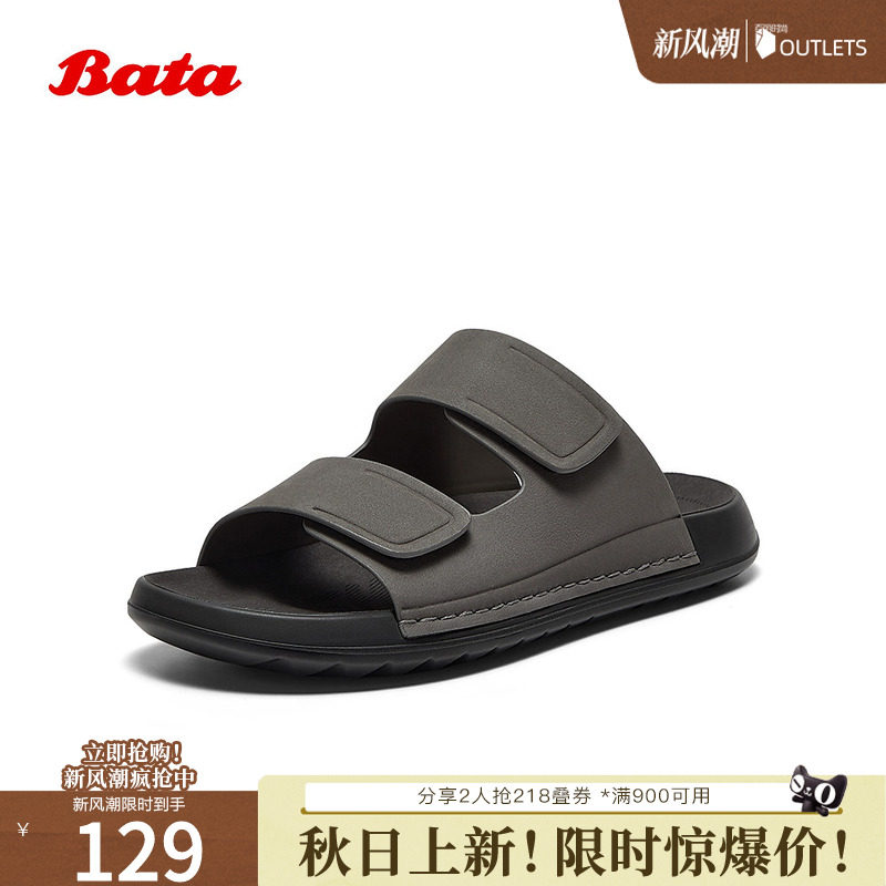 Bata凉拖鞋男夏商场新款简约牛皮外穿舒适百搭沙滩鞋