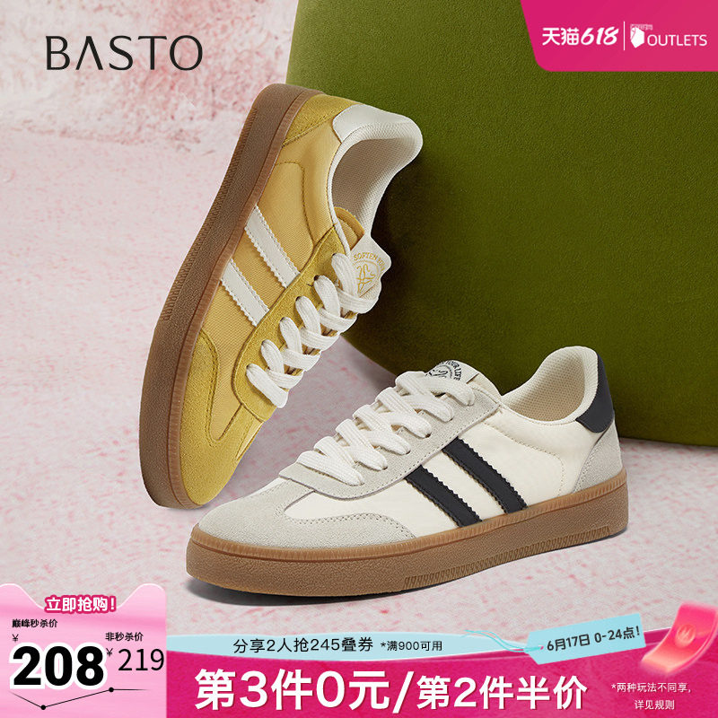 百思图春季新款简约户外运动百搭德训鞋平跟圆头女休闲鞋V2508AM5