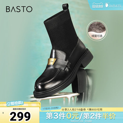 时尚潮流简约舒适