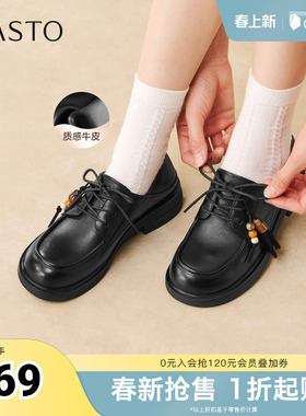 百思图2026春季新款商场同款牛津鞋简约复古女单鞋W6811AM6