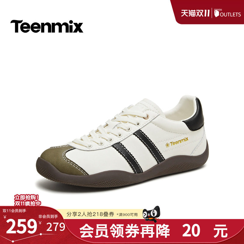 天美意2026秋季新款撞色条纹设计复古日常百搭德训鞋女KG191CM6