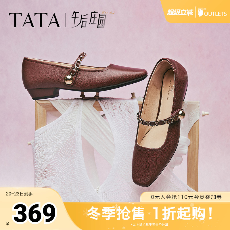 法式气质玛丽珍鞋