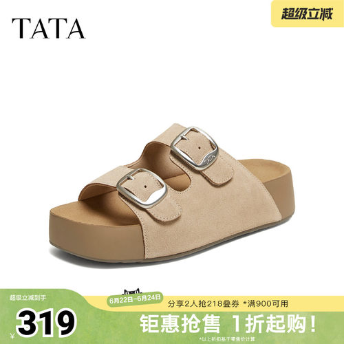闲百搭厚底