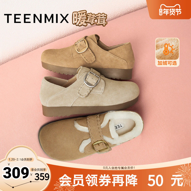 天美意2025秋新款商场同款纯色百搭复古半拖女勃肯鞋BJ553CM5,女鞋,深口单鞋,淘宝优惠券,粉丝福利购,淘宝优惠卷