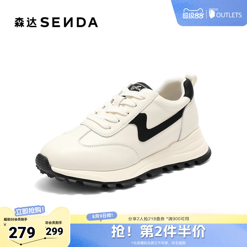 森达阿甘鞋女秋新商场同款户外运动风厚底休闲鞋XRK01CM5