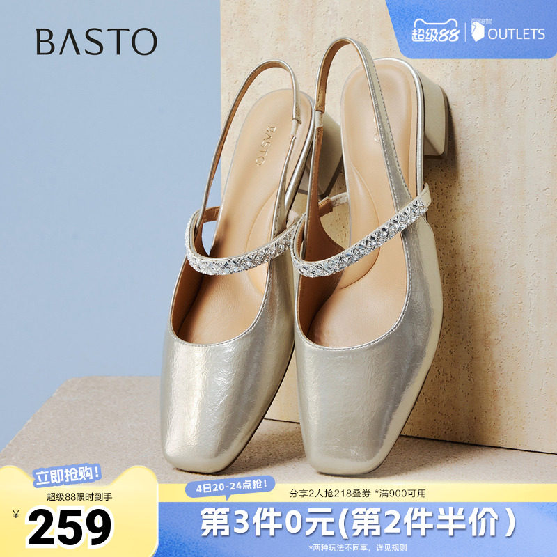 百思图2026夏季新款商场同款后空凉鞋时尚潮流通勤女鞋F5085BH6