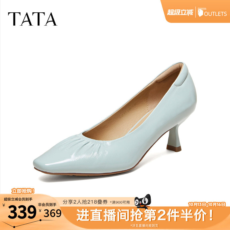 TATA他她气质高跟鞋女兰色尖头单鞋女通勤不累脚2026新款U3L01AQ6