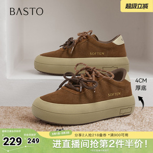 百思图春季新款商场同款板鞋时尚百搭简约运动女休闲鞋D3797AM6