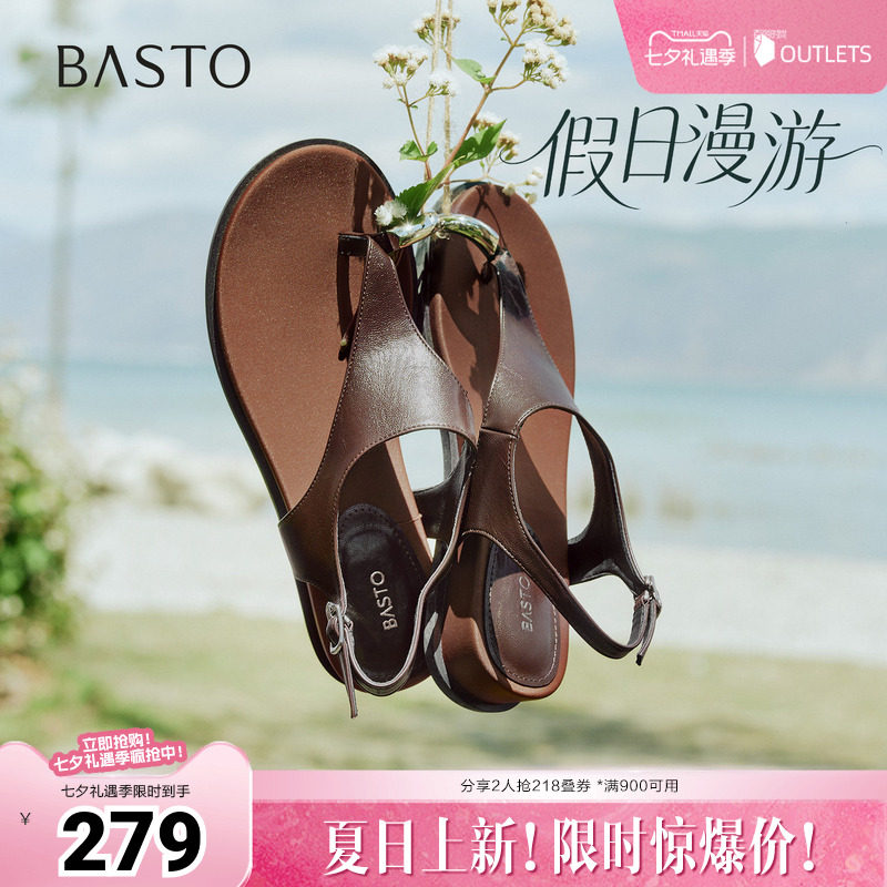 【假日漫游】百思图26夏新款坡跟夹趾一字带罗马凉鞋休闲厚底女鞋