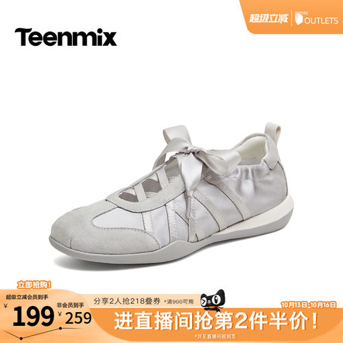 温柔百搭，轻软透气