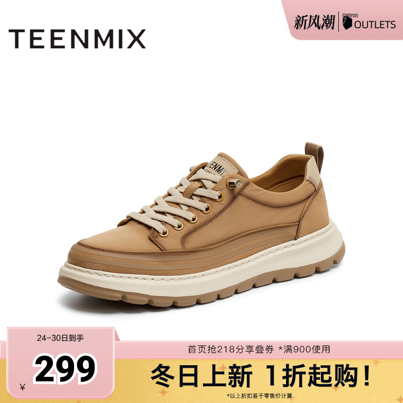 户外休闲百搭系带