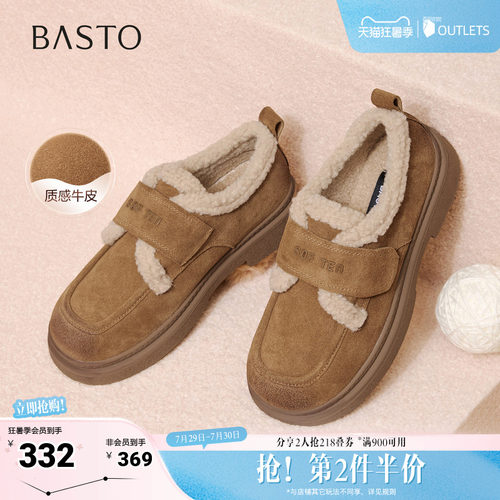 时尚潮流简约舒适