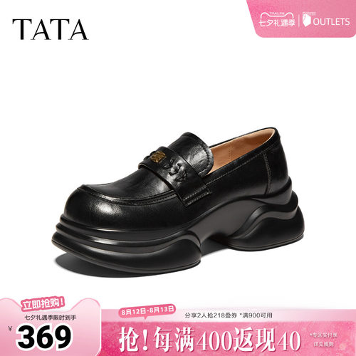 时尚简约休闲圆头