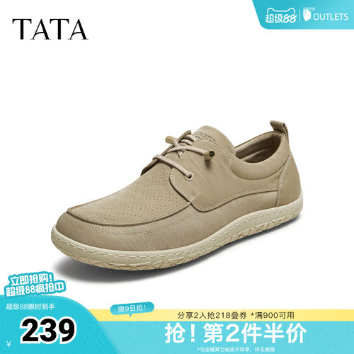 TATA他她男鞋新款春商场同款舒适百搭休闲鞋男士鞋子VNT01BM5奥莱