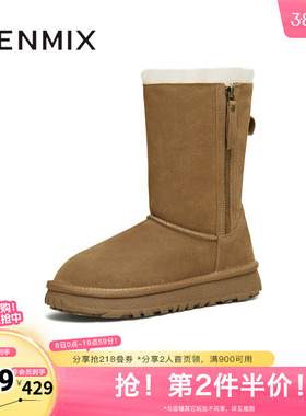 天美意冬新款厚底休闲百搭加绒保暖中筒靴女雪地靴KXD69DZ5