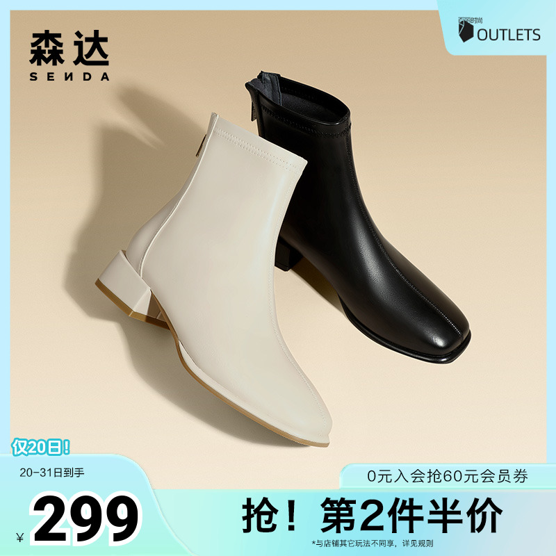 时尚气质舒适休闲 弹力时装短靴