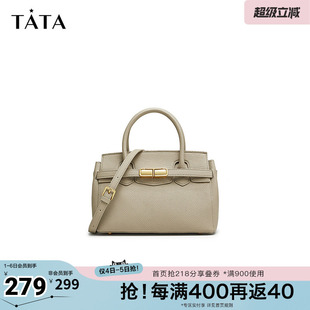 Tata他她通勤铂金包女包包大包手提包托特包春季 X3320CX4奥莱 新款