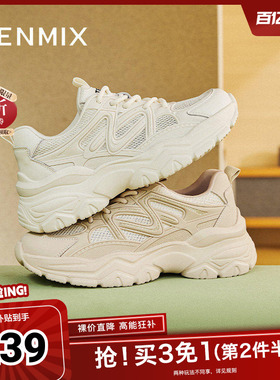 天美意新款商场同款休闲系带厚底百搭女老爹鞋BF794BM5