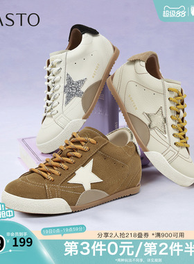 百思图春夏秋季新款商场同款休闲鞋时尚户外运动女鞋E1621CM5