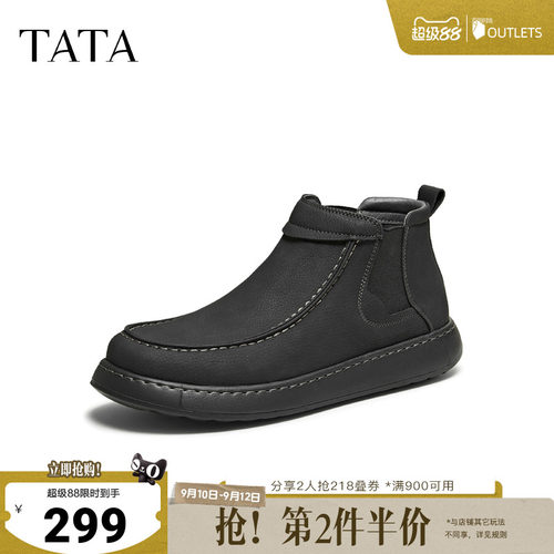 TATA他她男鞋春季新款时装靴百搭休闲男靴黑色短靴子ODV02CD5奥莱