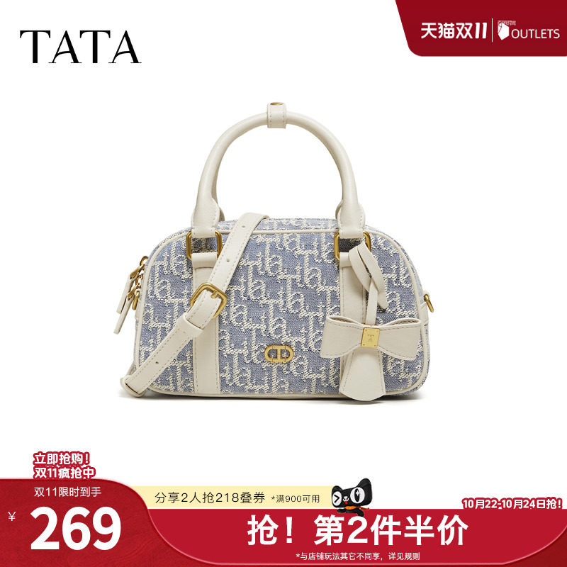 【七夕礼物】TATA他她女包商场同款包迷你小香包洋气包包X3546AX6