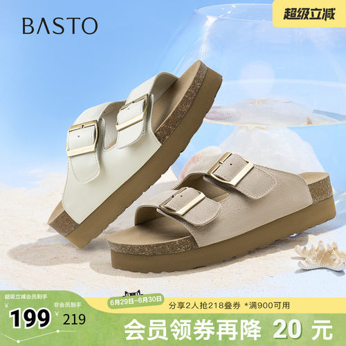 时尚潮流时尚潮流
