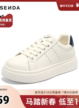 森达小白鞋女款2025秋新经典百搭休闲板鞋ZTH33CM5