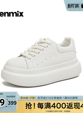 天美意2026春新款商场同款厚底纯色百搭小白鞋女板鞋BM651AM6