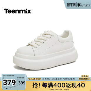 女板鞋 厚底纯色百搭小白鞋 BM651AM6 商场同款 天美意2026春新款