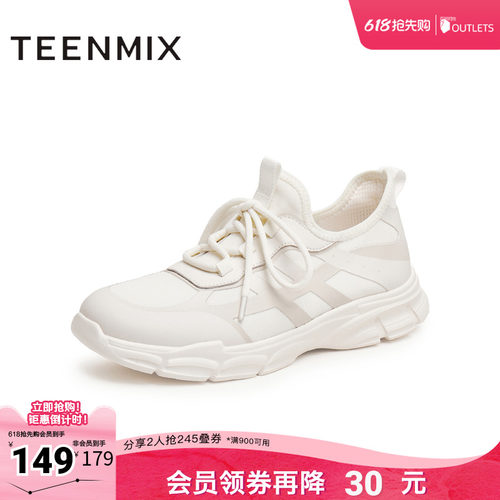 休闲百搭运动舒适透气轻便