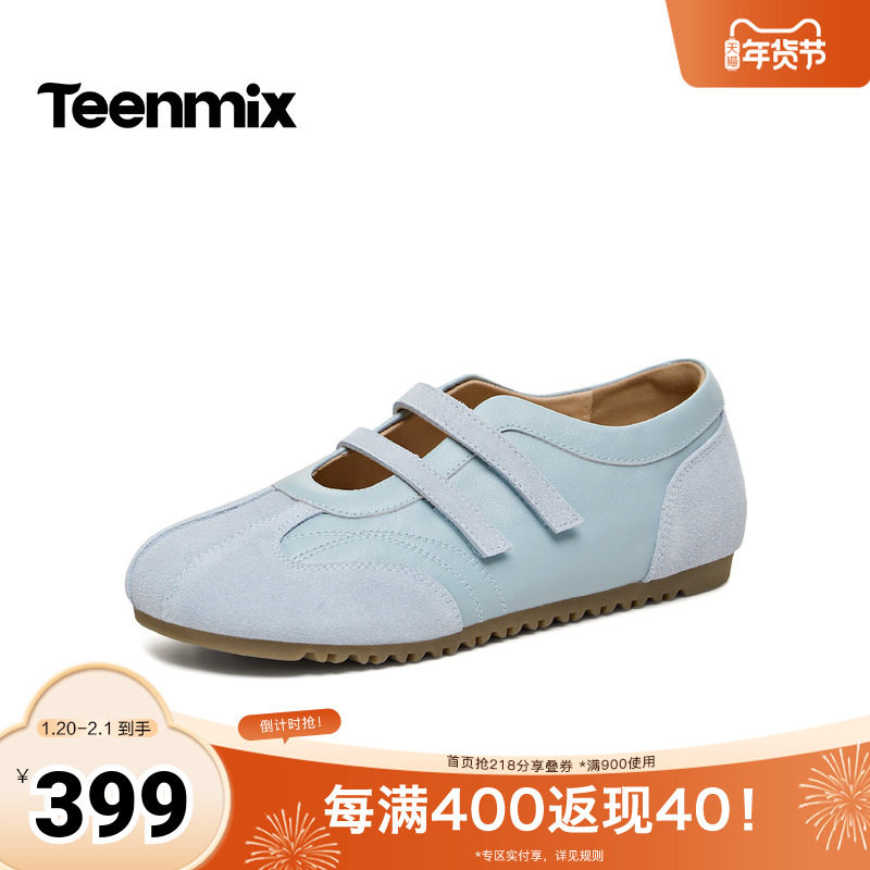 天美意2026春新款时尚百搭潮流舒适平底女时尚芭蕾鞋BK582AQ6,女鞋,玛丽珍鞋,淘宝优惠券,粉丝福利购,淘宝优惠卷