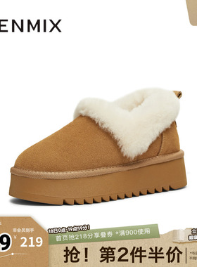 天美意冬新款毛绒短靴保暖厚底复古纯色女雪地靴KXD40DM5