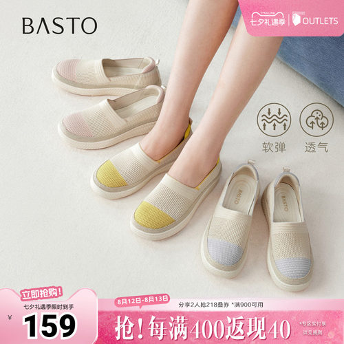 时尚潮流简约舒适