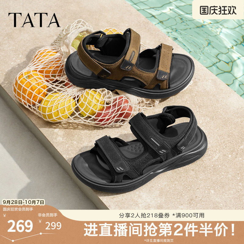 TATA他她男鞋夏季一字拖商场同款凉鞋舒适百搭休闲鞋新款QJP01BL6