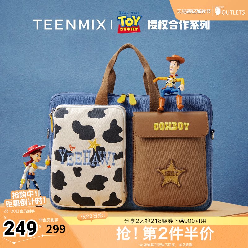 天美意玩具总动员联名胡迪大容量电脑包手提包女秋新款单肩斜挎包