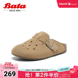 Bata勃肯鞋女夏商场新款英伦风牛剖皮厚底洞洞一脚蹬USK06BH5