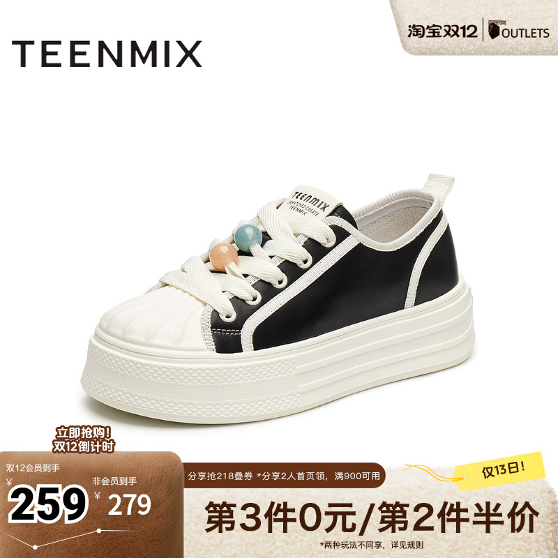 天美意复古厚底增高小白