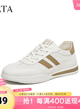 TATA他她男鞋2026春季新款休闲鞋舒适百搭白色运动鞋子QHW01AM6