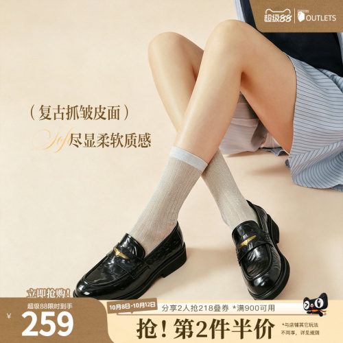 时尚休闲百搭