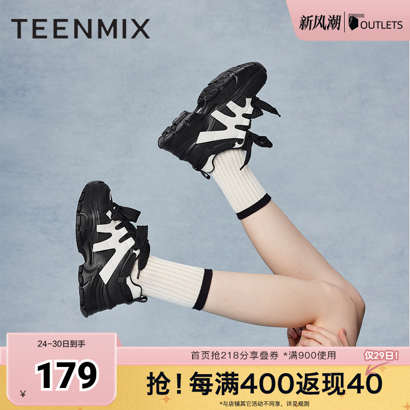 天美意时尚休闲11老爹鞋