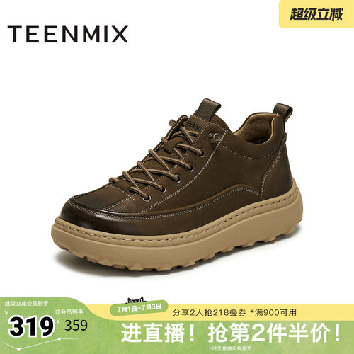复古休闲，简约百搭