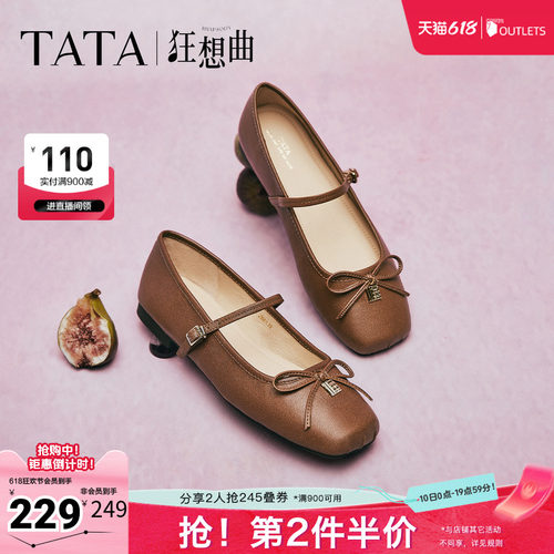 时尚百搭玛丽珍鞋
